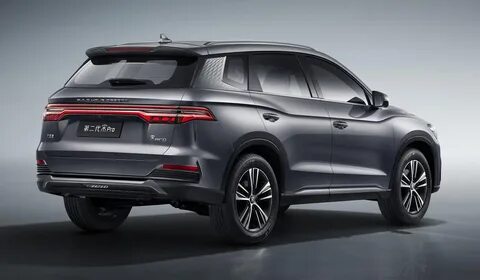 Byd song pro