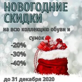 В день последний декабря сладко