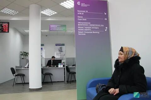 Мусульманские банки казань