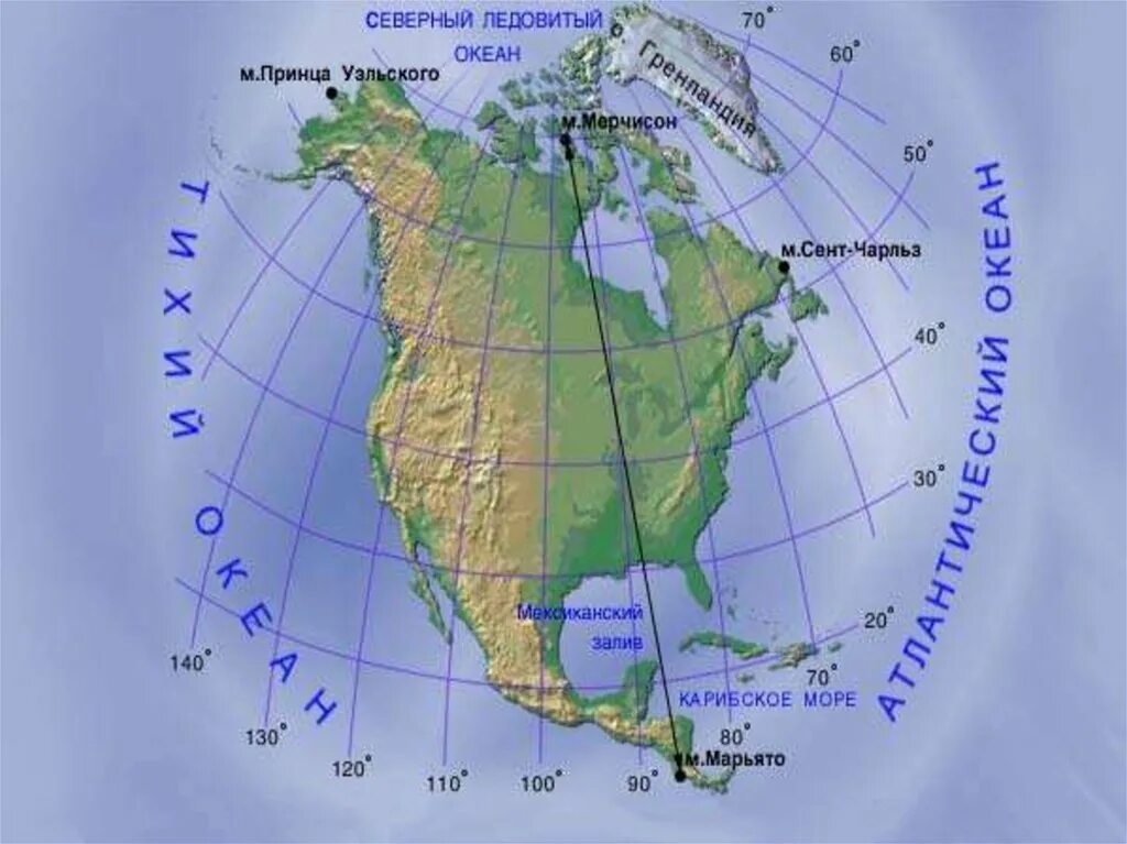 Мыс марьято координаты северной америки. Северная Америка мыс принца Уэльского. Северная Америка Северный мыс Мерчисон. ГП материка Северная Америка. Крайняя Восточная точка материка Северная Америка.