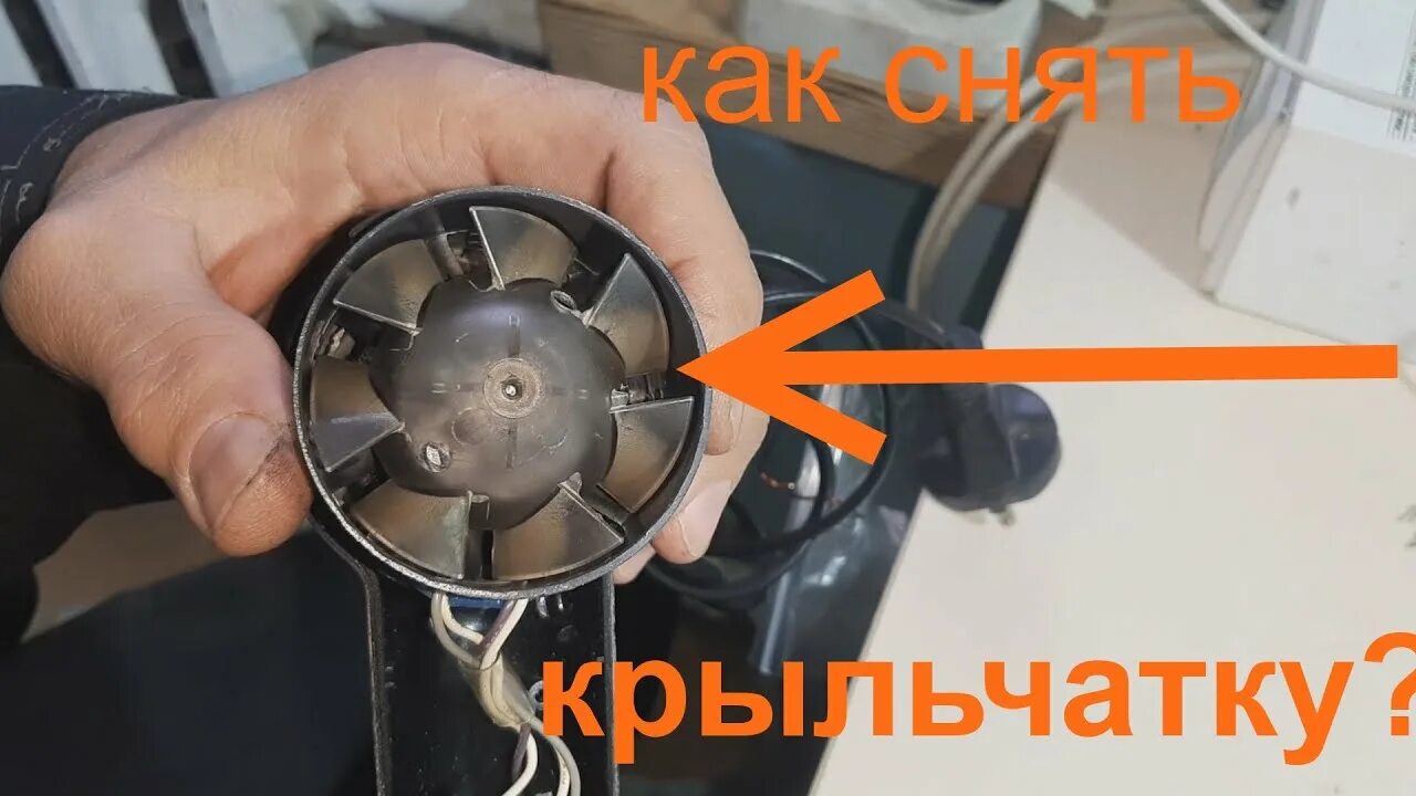 Как снять пластиковую крыльчатку Как снять крыльчатку насоса джилекс