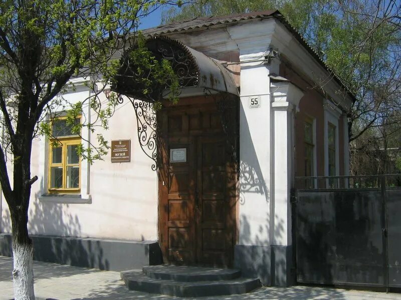Мариупольский музей народного быта. Музей георгиевск. Краеведческий музей георгиевск. Краеведческий музей георгиевск. Историко-краеведческий музей георгиевск.