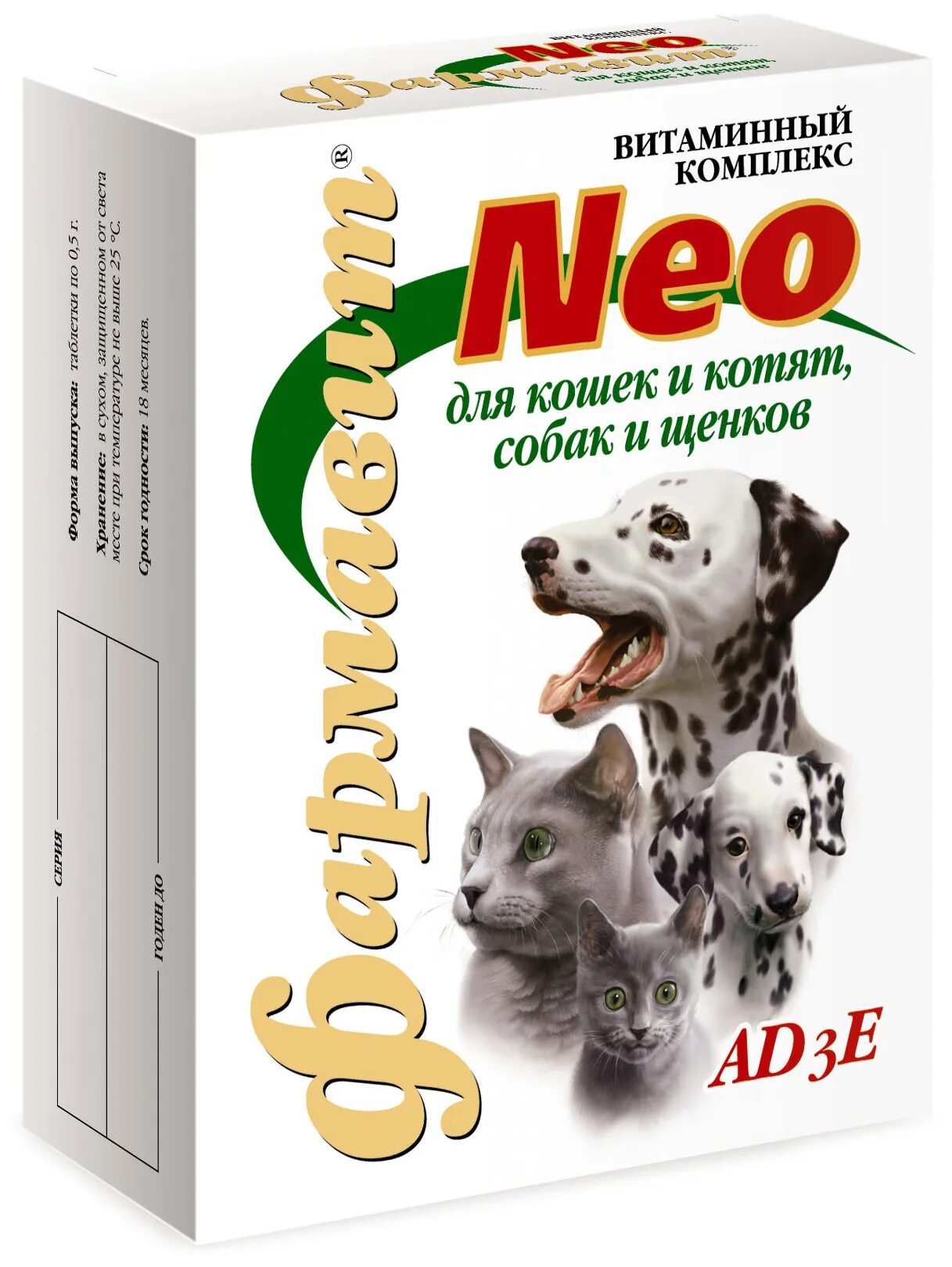 Витамины для кошек нео омега для кастрированных. Нео д. Омега нео витамины для птиц. Витамины омега нео для собак. Лакомство мультивитаминное "омега neo" для кошек 90т (таурин+биотин).