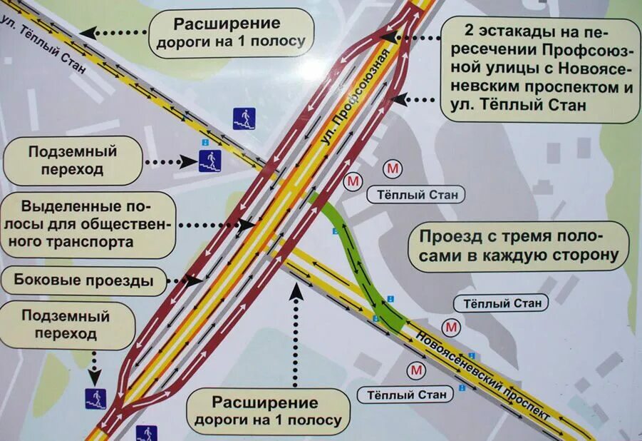 До метро теплый стан какой автобус. Метро теплый стан выход 8. Эстакада в теплом стане. Выходы из метро на теплом стане. Метро тёплый стан 5 выход.