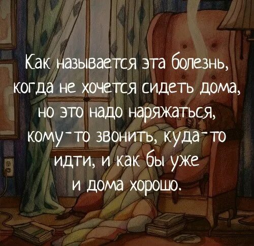 Когда постоянно хочется спать. Заболевание про котором засапаешь. Зачем человеку спать. Болезнь при которой человек засыпает. Как называется болезнь когда хочется спать.
