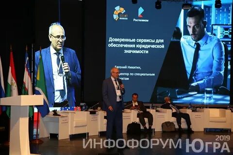 Солар директор