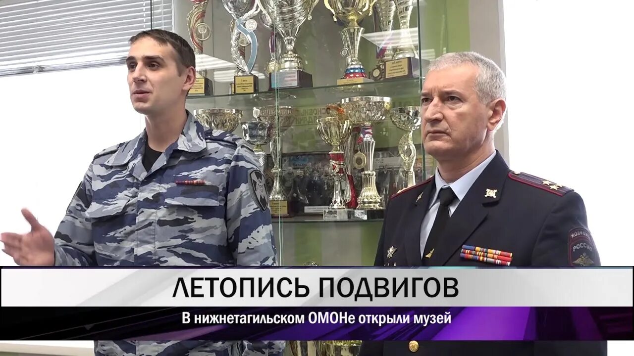 Транспортный омон нижний новгород. Омон нижний тагил. Омон нижний новгород. Омон нижний тагил командир. Нижнетагильский омон.