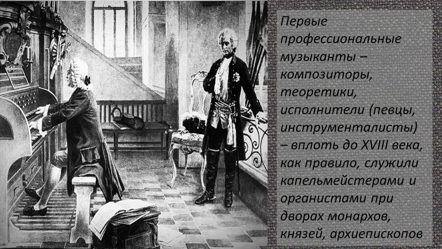 Вплоть до настоящего времени
