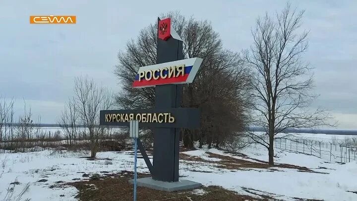 Серповка. Теткино курская область граница. Рыжевка теткино. Теткино курская область граница. Чумаково (сумская область).