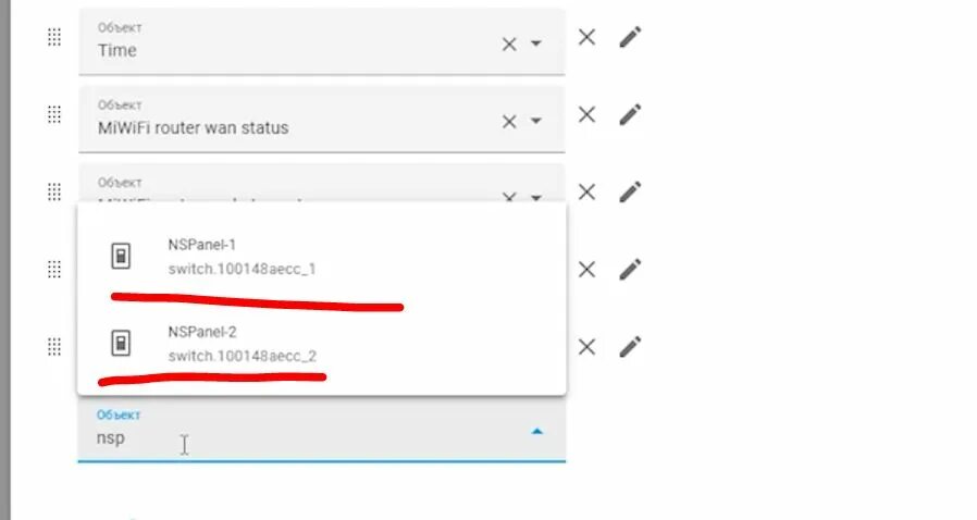 Home assistant nginx. Home assistant устройства. порт home assistant по умолчанию. home assistant интерфейс на телефоне. ssd для home assistant.