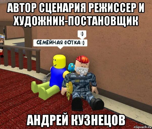 Роблокс мемы. Смешные мемы про роблокс. Мистер наггетс. Наггетсы 1 штука. Наггетс роблокс мем.