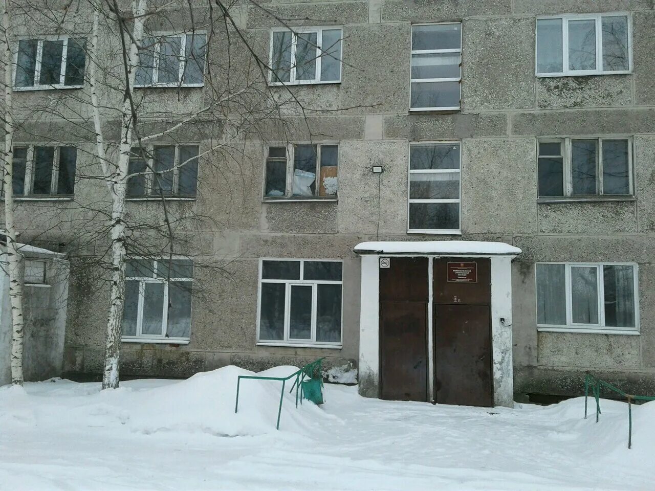 Строительный колледж общежитие адрес. Строительный колледж общежитие адрес. Строительный колледж комсомольск. Красноярский строительный техникум, красноярск, семафорная улица, 381/2. Строительный колледж омск 30 северная.