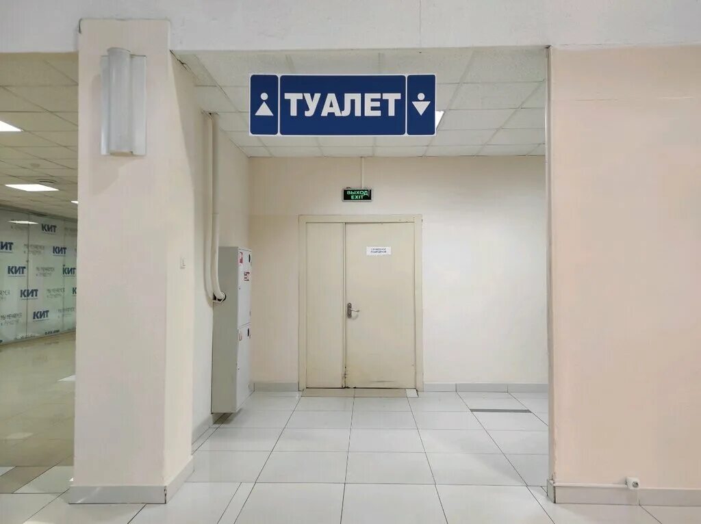 туалет екатеринбург. туалетная кабина мини. россия екатеринбург туалеты на улице. туалет будка. платный туалет в екатеринбурге.