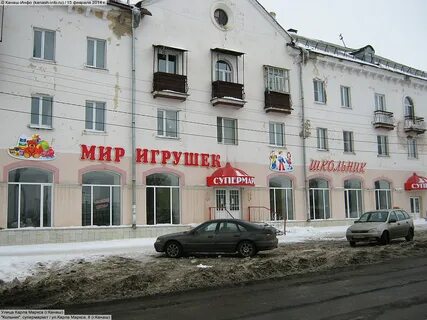 8 канаш