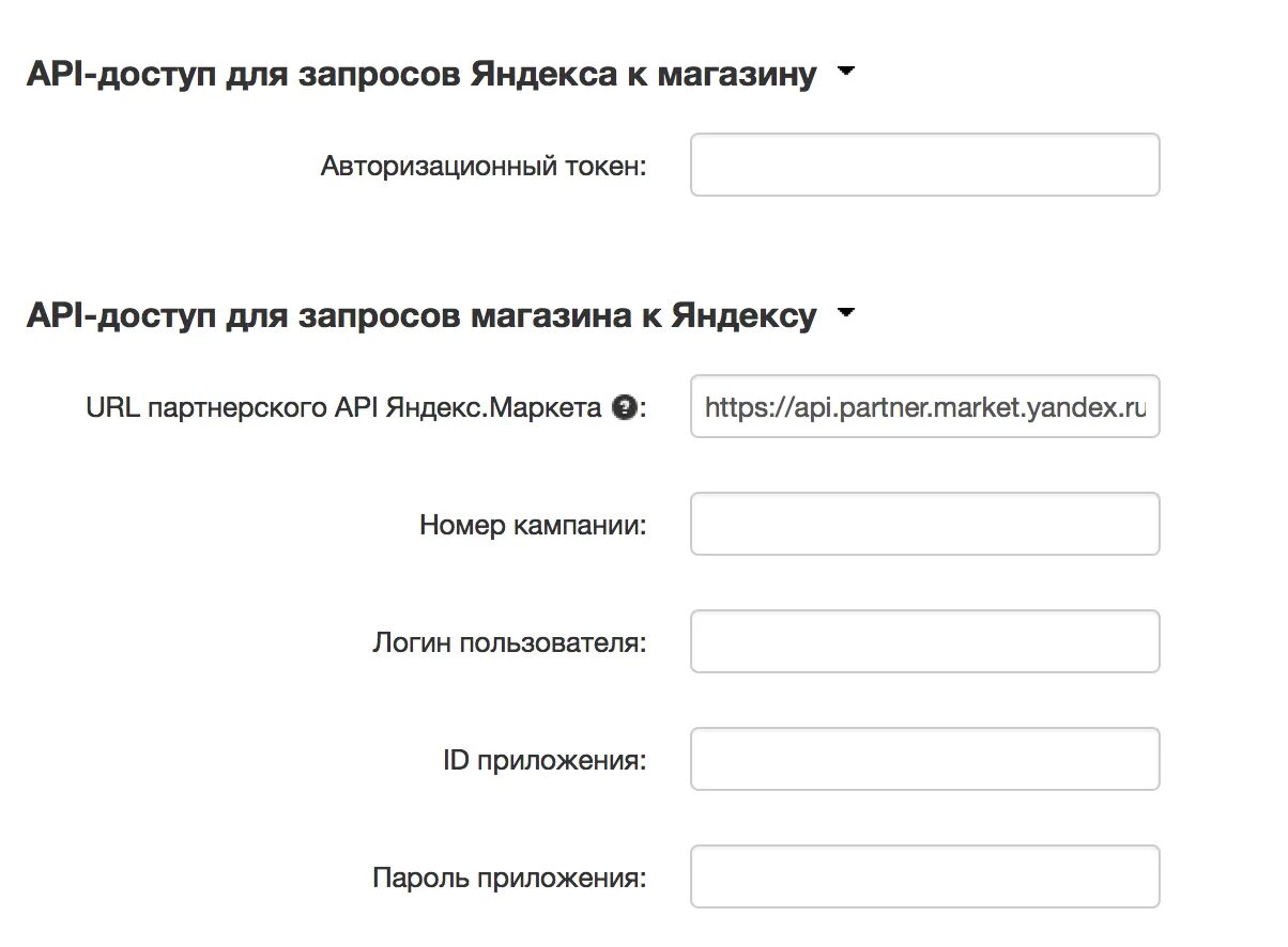 Маркет вход в личный кабинет