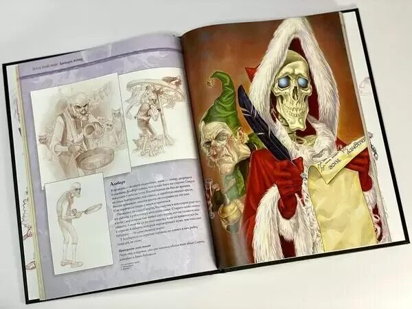 Терри пратчетт великий атуин. Плоский мир терри пратчетта. Терри пратчетт плоский мир черепаха. Плоский мир вышивка. Терри пратчетт вещие сестрички.