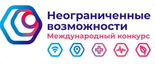 Конкурс инновационных проектов 2025 Открыт прием заявок по отбору технологических проектов для сотрудничества со шве