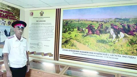 Кубань атакована