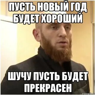 Плохо шутить