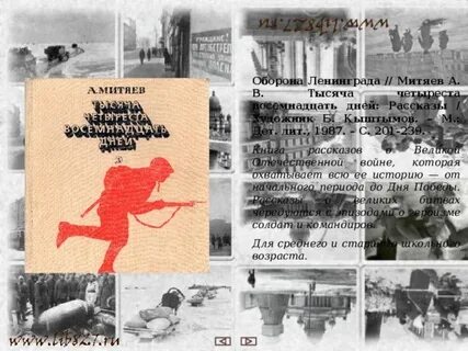 Последний день рассказ