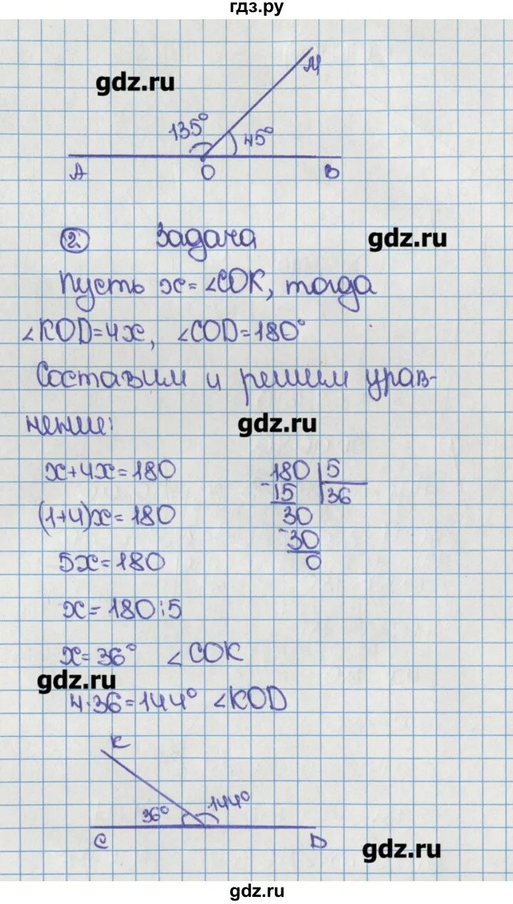 Матем номер 164. Номер 164 по математике 6 класс Виленки. Математика 6 класс номер 168. Математика 6 класс Виленкин номер 164. Гдз по математике номер 164.