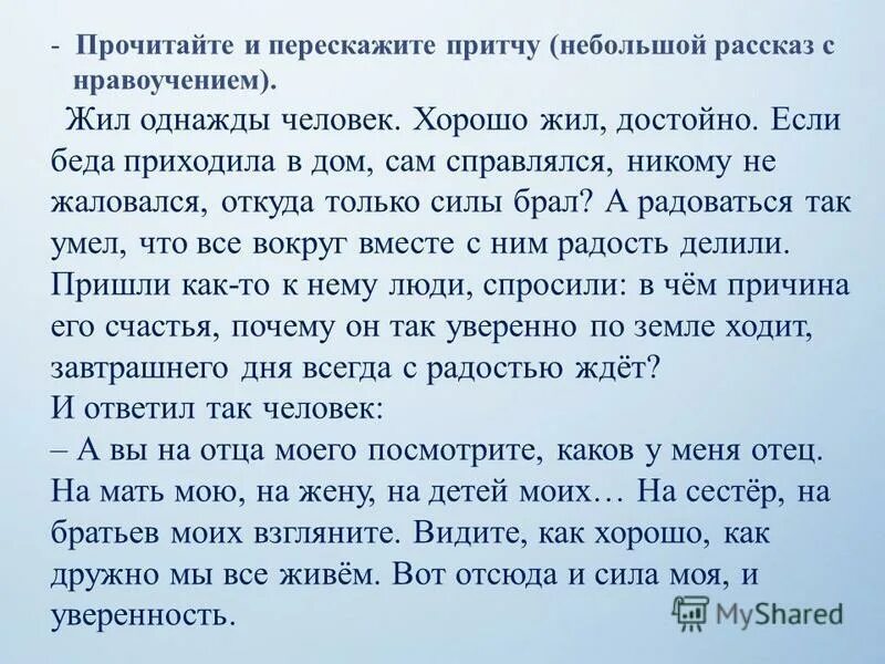 После читать на русском полностью. После читать на русском полностью