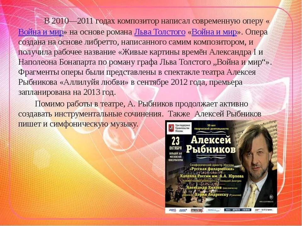 Песню называется автор