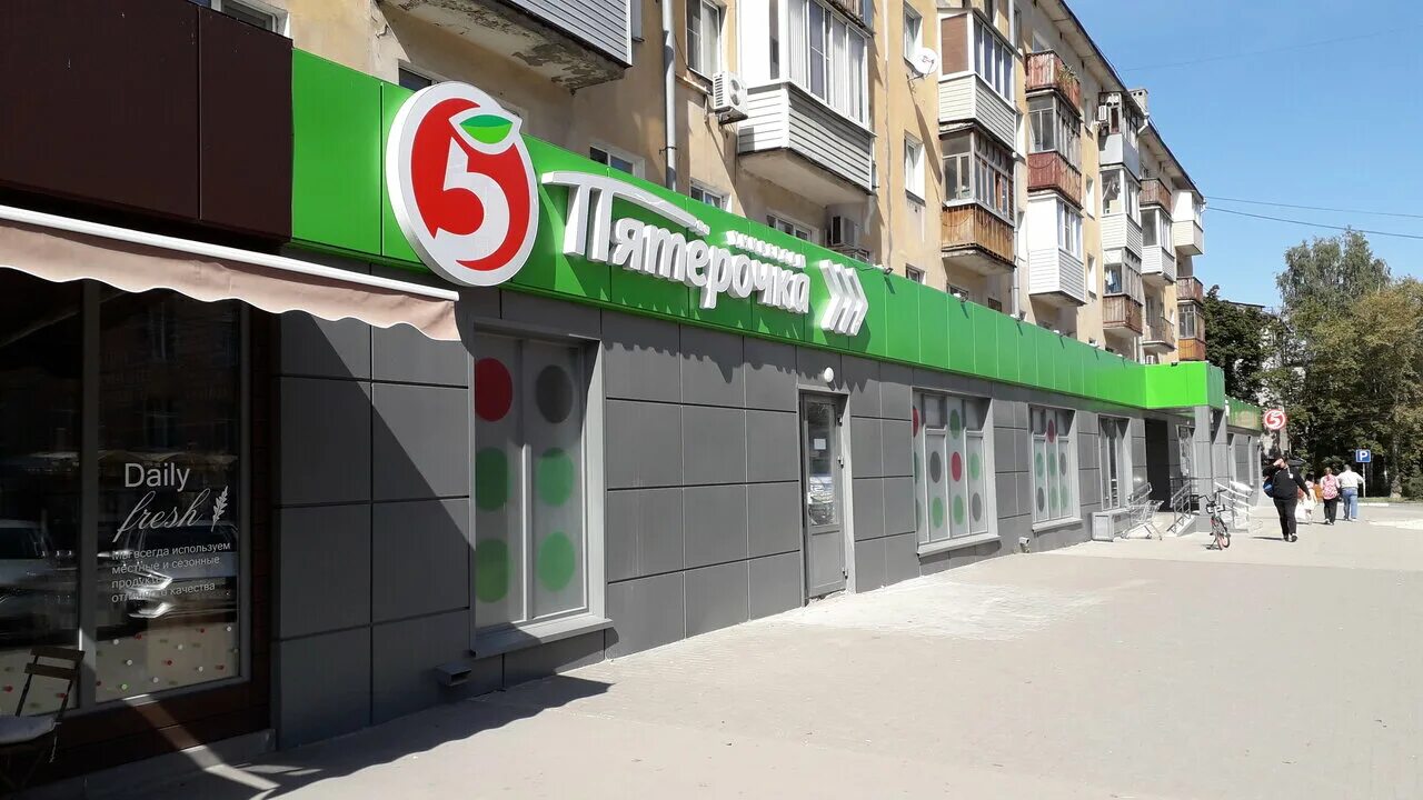 пятёрочка город липецк. гагарина 8. юрия гагарина 31/1 пятерочка. гагарина 12 волгодонск. юрия гагарина 36 чебоксары.