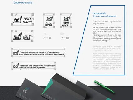 Нпо пкрв