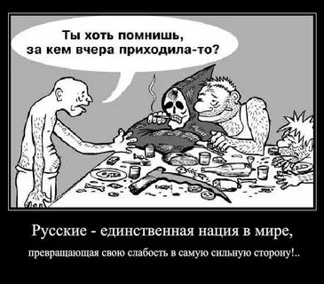 Про перед