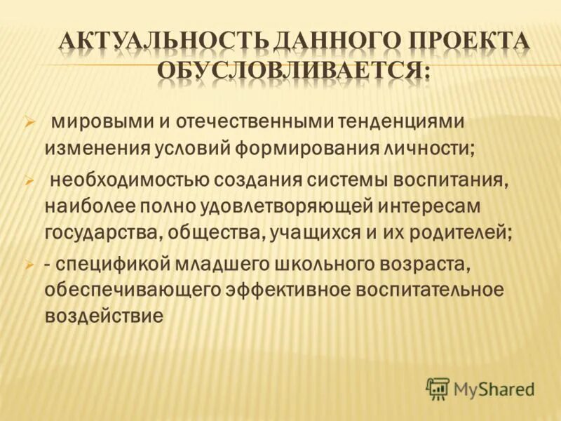 необходимость личностного развития. личностный рост. критерии развития личности. способы саморазвития в психологии. необходимость личностного развития.