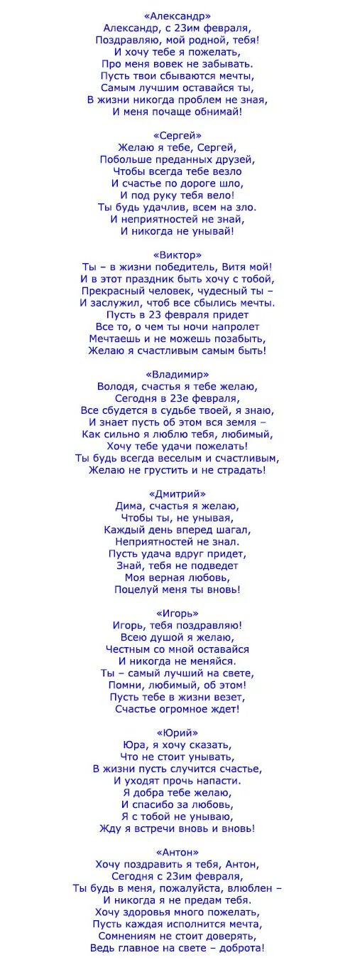 Сегодня праздник у переделка