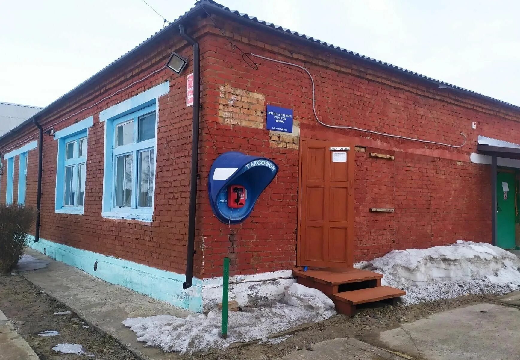Погода на неделю в хлоптуново сухобузимский. Село хлоптуново красноярский край. дом культуры хлоптуново.