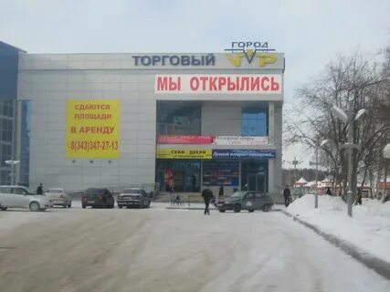 Вип город