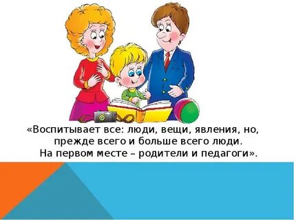 Люди вещи явления но прежде