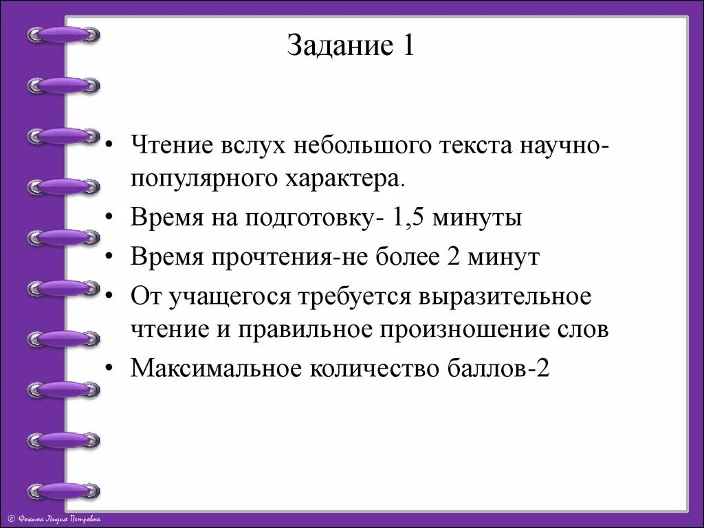 Основная мысль текста домашнее чтение вслух безусловно. Небольшой текст для выразительного чтения. выразительное чтение вслух. научный текст небольшой. чтение задачи вслух преимущества.