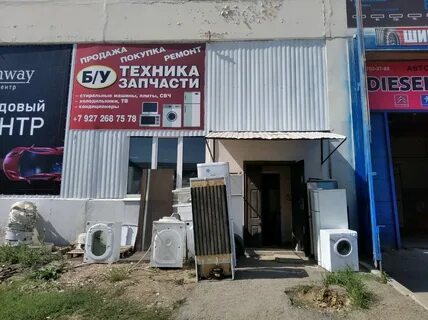 Ремонт самара отзывы