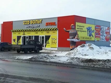 Магазин 220 биробиджан