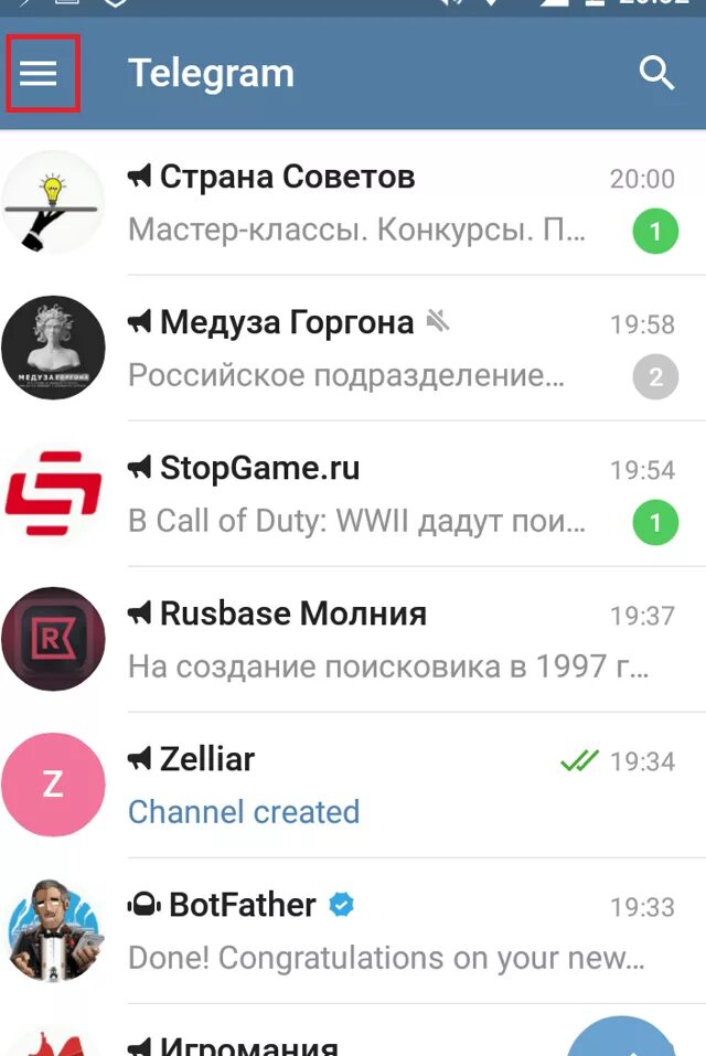 Как найти человека в телеграмме. Ник в телеграмме. имя для телеграмма. ники пользователей в телеграм. красивые ники в телеграм.
