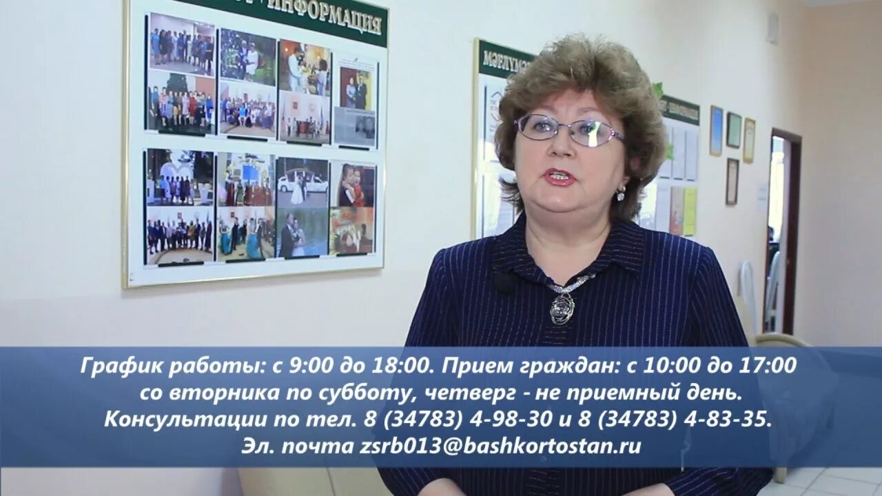Загс нефтекамск. Отдел загс кировского района г. Загс махачкала график. Отдел загс нефтекамск. Загс нефтекамск.