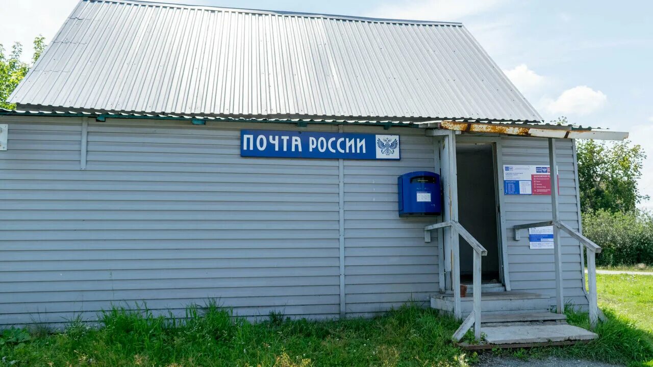 Почта чебаркуль. Почта россии чебаркуль. Чебаркуль, 456440. Почта россии ангарск. Г.
