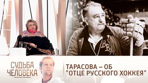 Отец татьяны