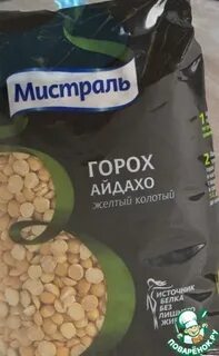 Горох айдахо