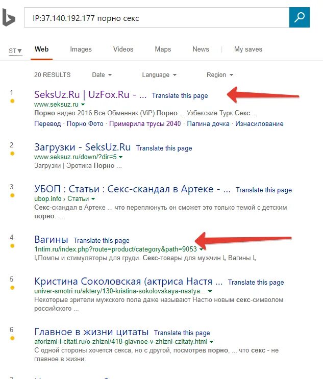 найти взрослый сайт. найти взрослый сайт. найти взрослый сайт. ру. найти взрослый сайт.