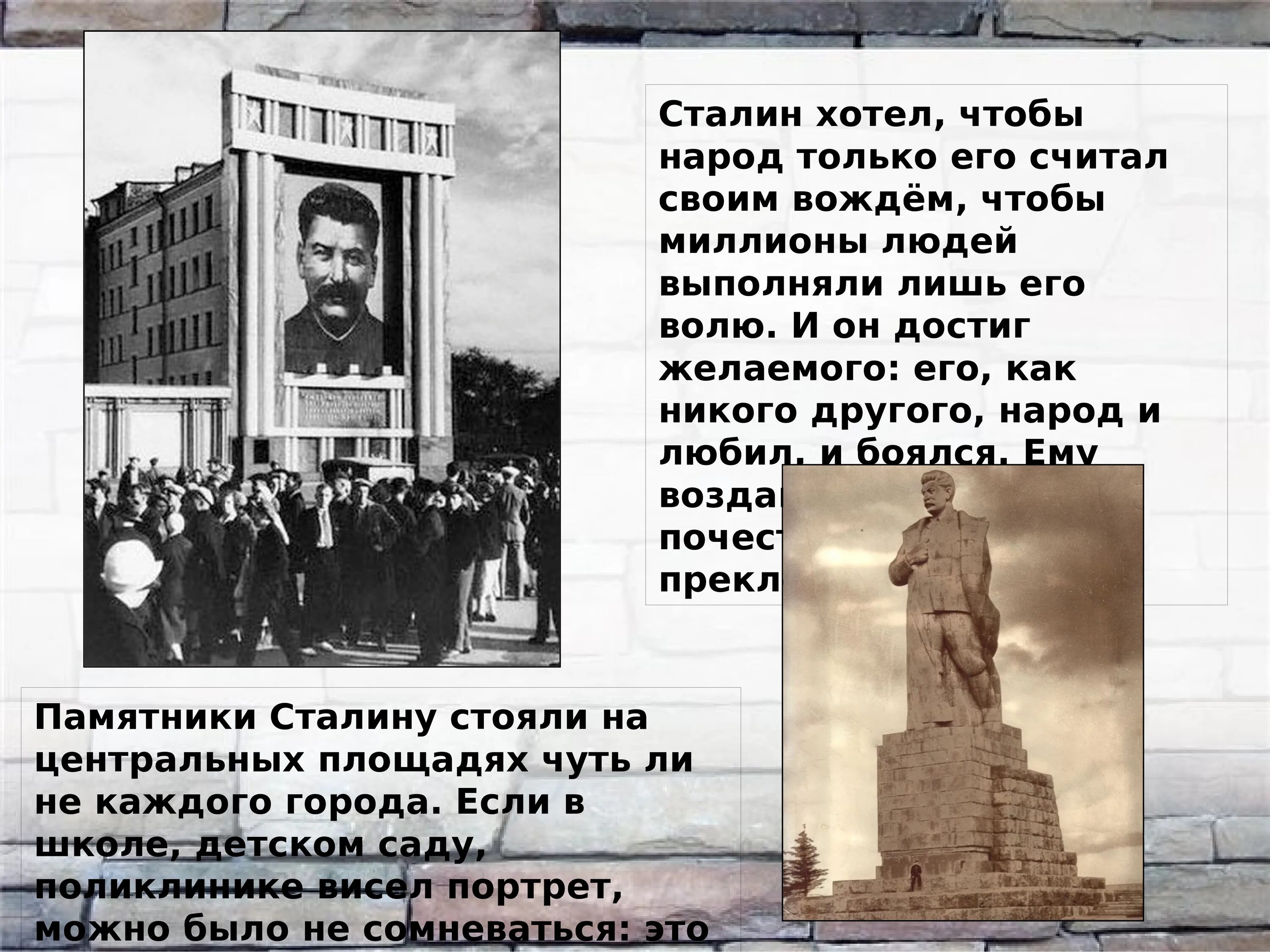 Новые имена 1920 1930 годов. Страницы истории 1920-1930. Страницы истории 1920-1930 годов. Сообщение страницы истории 1920-1930-х годов. Страницы истории 1920.