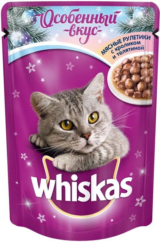 Вискас подарок для котенка. Вискас для котят рагу. Новый вискас. Вискас. Кошачий корм вискас сухой.