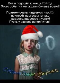 Забыть крикнуть
