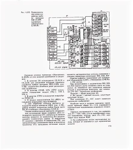 Принципиальная схема свп4. Свп-4 схема. Блок управления свп 4-10 ко4пп020. Свп-4-10 схема. Устройство выбора программ.