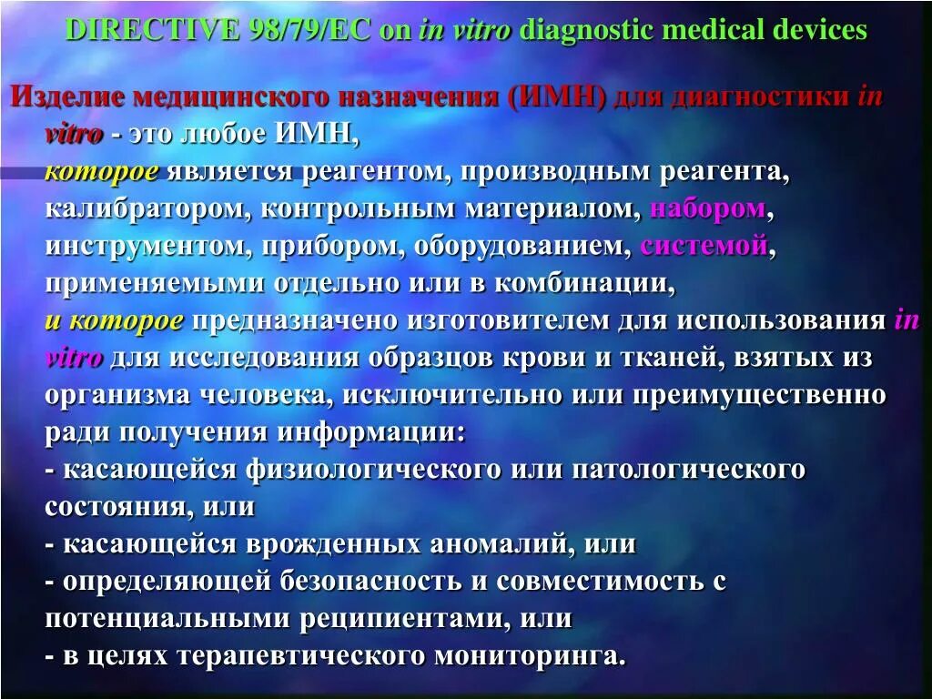 Метод применяется отдельно