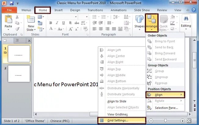 Powerpoint меню. Меню powerpoint 2010. clipart powerpoint 2010. как изменить размер полей в powerpoint. как изменить размер полей в powerpoint 2010.